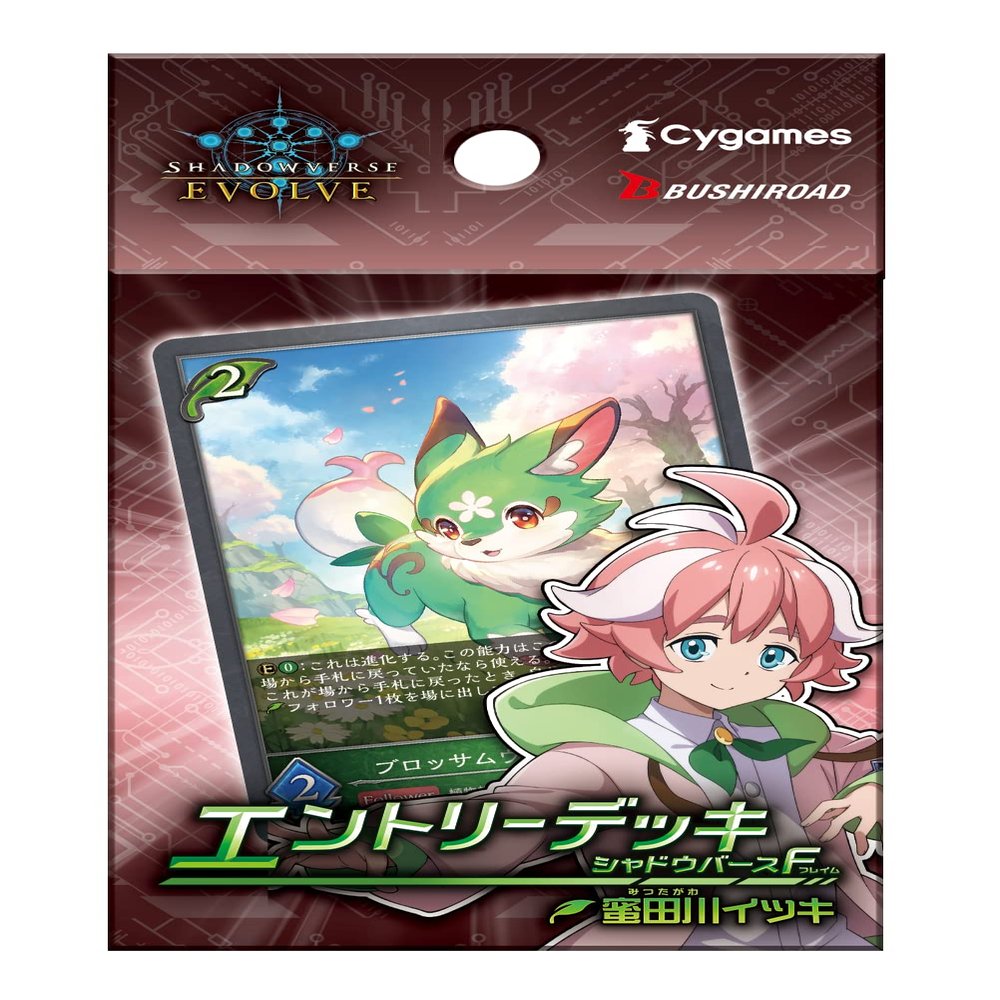 Shadowverse EVOLVE Entry Deck Shadow Verse F Vol. 3 "Itsuki Mitsugawa"