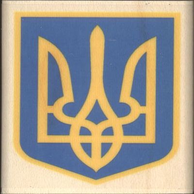 Ukraine Rubber Stamp