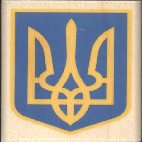 Ukraine Rubber Stamp