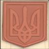 Ukraine Rubber Stamp view 3