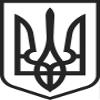 Ukraine Rubber Stamp view 4