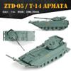 ViiKONDO 1/144 Scale Toy Tank Model Kit Military Vehicle Russian T-14 Armata vs China ZTD-05 Army Assembly Tabletop Wargame Diorama Hobby Building 16PCS view 2