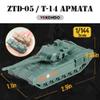 ViiKONDO 1/144 Scale Toy Tank Model Kit Military Vehicle Russian T-14 Armata vs China ZTD-05 Army Assembly Tabletop Wargame Diorama Hobby Building 16PCS view 3