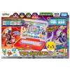 Pokemon Pikatto Academy Get Your Mouse PC Plus view 2
