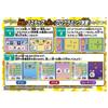 Pokemon Pikatto Academy Get Your Mouse PC Plus view 4