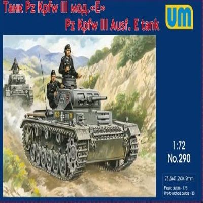 Unimodel 290-1/72 Tank PanzerIII Ausf E, Scale Plastic Model kit