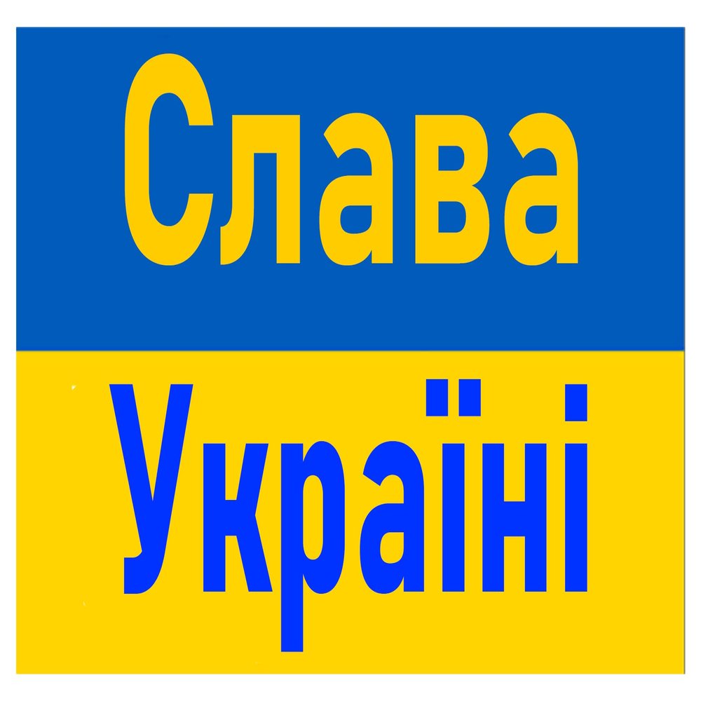 Glory to Ukraine Sticker in Native Language on Ukraine Flag. Multiple Sizes to Fit a Phone to a Car Bumper Sticker