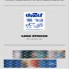 TO1 UP2U 4th MIni Album Contents+CD+Photobook+Sticker+Message card+Lenticular card+Selfie+POB+Tracking (Platform Version) view 4