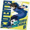 Ichiban Kuji Blue Rock B Prize Drawing Illustration Board Bee Raku view 1