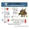 (Xinshi Hobby) New Time Model XNSMS3006 Metal Slug 3 M34 3 Ton Truck Plastic Model view 4