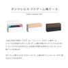 Miyatake Seisakusho GC-2500M BR TEER Switch Compatible Game Console Case, Width 11.0 x Depth 3.5 x Height 5.5 inches (28 x 9 x 14 cm), You Can Play Games While Stored, Brown view 3