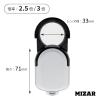 Misar Tech 993608 Loupe, 2.5X, 3X, Portable, Pocket Loupe, Made in Japan, Lens Diameter 1.3 inches (33 mm), Silver view 3