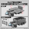Bandai Hobby - 30 Minute Missions - #13 Extended Armement Vehicle (Customize Carrier Ver.) 30 MM 1/144 Model Kit view 3