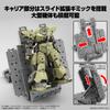 Bandai Hobby - 30 Minute Missions - #13 Extended Armement Vehicle (Customize Carrier Ver.) 30 MM 1/144 Model Kit view 4