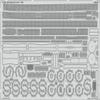 Eduard EDU53290 1/350 US Navy Large Cruiser Alaska CB-1 Etched Parts Part 2 (for Hobby Boss) Plastic Model Parts view 1