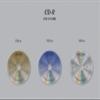 SF9 12th Mini Album THE PIECE OF9 2Ver SET (Unfolded Poster) view 4