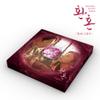 Genie Music Alchemy of Souls : Light and Shadow (tvN Drama) OST Album+Folded Poster (CD Only, No Poster) view 2