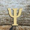 15" Wood Greek Letter Psi Unfinished, Fraternity and Sorority Greek Font, Craft Cutout on 1-4" MDF view 2