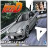 Aoshima Initial D Nissan Silva S15 (Two Guys from Tokyo) 1:24 Scale Plastic Model Kit view 1