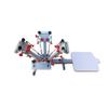 Screen Printer 4 Color 1 Station Silk Screen Printing Press Machine Screen Printing Machine with Micro Registration view 1