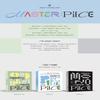 CRAVITY - 5th Mini Album MASTER:PIECE MASTER PIECE CD+Extra Photocards (Random ver.) view 2
