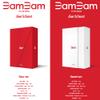 Bambam GOT7 - Sour & Sweet (Vol.1) Album (Sour+Sweet ver. Set) view 2