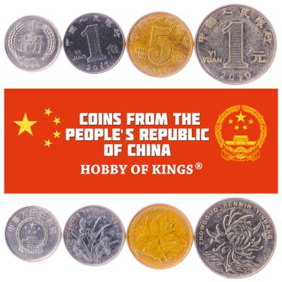 4 Coins from China | Chinese Coin Set Collection 1 Fen 1 5 Jiao 1 Yuan | Circulated 1999-2018 | Tian'Anmen | Orchid | Lotus | Chrysanthemum