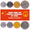 4 Coins from China | Chinese Coin Set Collection 1 Fen 1 5 Jiao 1 Yuan | Circulated 1999-2018 | Tian'Anmen | Orchid | Lotus | Chrysanthemum view 1