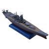 Udnorbay Musashi 1944 Japanese Battleship Model 1/1000 Diecast Warship Pre-Built Models view 1
