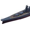 Udnorbay Musashi 1944 Japanese Battleship Model 1/1000 Diecast Warship Pre-Built Models view 3