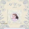 BOL4 - Love.Zip (Mini Album) view 2