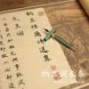 QianKao Calligraphy Practice Copybook chinese ancient books copy (1Pcs ++) view 2