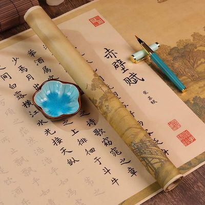 QianKao Calligraphy Practice Copybook chinese ancient books copy (1Pcs +++)