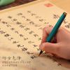 QianKao Calligraphy Practice Copybook chinese ancient books copy (1Pcs +++) view 4