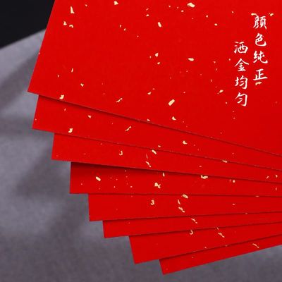 QianKao Calligraphy Practice Copybook Chinese Ancient Books Copy 30(1Pcs 38cm*38cm30)