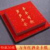 QianKao Calligraphy Practice Copybook Chinese Ancient Books Copy 30(1Pcs 38cm*38cm30) view 2