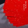 QianKao Calligraphy Practice Copybook Chinese Ancient Books Copy 30(1Pcs 25cm*27cm30) view 1