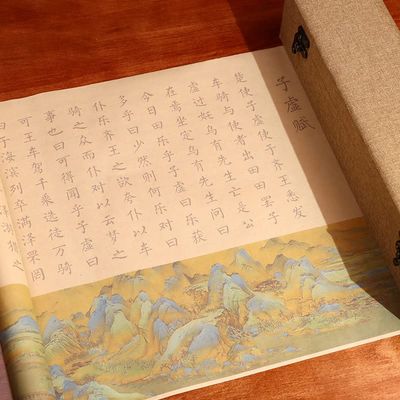 QianKao Calligraphy Practice Copybook chinese ancient books copy (1Pcs +++)