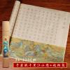 QianKao Calligraphy Practice Copybook chinese ancient books copy (1Pcs +++) view 4