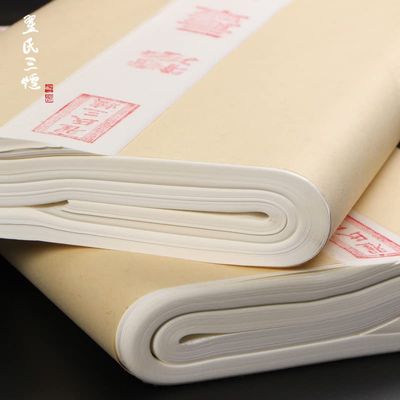 QianKao Calligraphy Practice Copybook chinese ancient books copy (1Pcs )