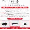 QianKao Calligraphy Practice Copybook chinese ancient books copy (1Pcs ) view 4