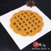 QianKao Calligraphy Practice Copybook chinese ancient books copy 28(1Pcs 20) view 2