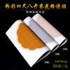 QianKao Calligraphy Practice Copybook chinese ancient books copy 28(1Pcs 20) view 3
