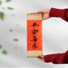 QianKao Calligraphy Practice Copybook chinese ancient books copy (1Pcs -) view 1