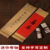QianKao Calligraphy Practice Copybook chinese ancient books copy (1Pcs -) view 2