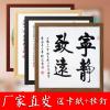 QianKao Calligraphy Practice Copybook chinese ancient books copy (1Pcs (37 * 37cm)) view 2