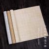 QianKao Calligraphy Practice Copybook Chinese Ancient Books Copy (1Pcs 3CM) view 2