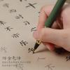 QianKao Calligraphy Practice Copybook chinese ancient books copy (1Pcs ++) view 3