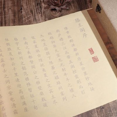 QianKao Calligraphy Practice Copybook Chinese Ancient Books Copy (1Pcs -+)