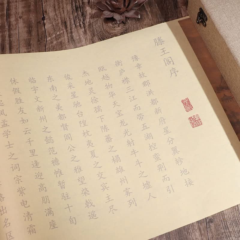 QianKao Calligraphy Practice Copybook Chinese Ancient Books Copy (1Pcs -+)